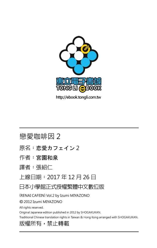 第2卷191