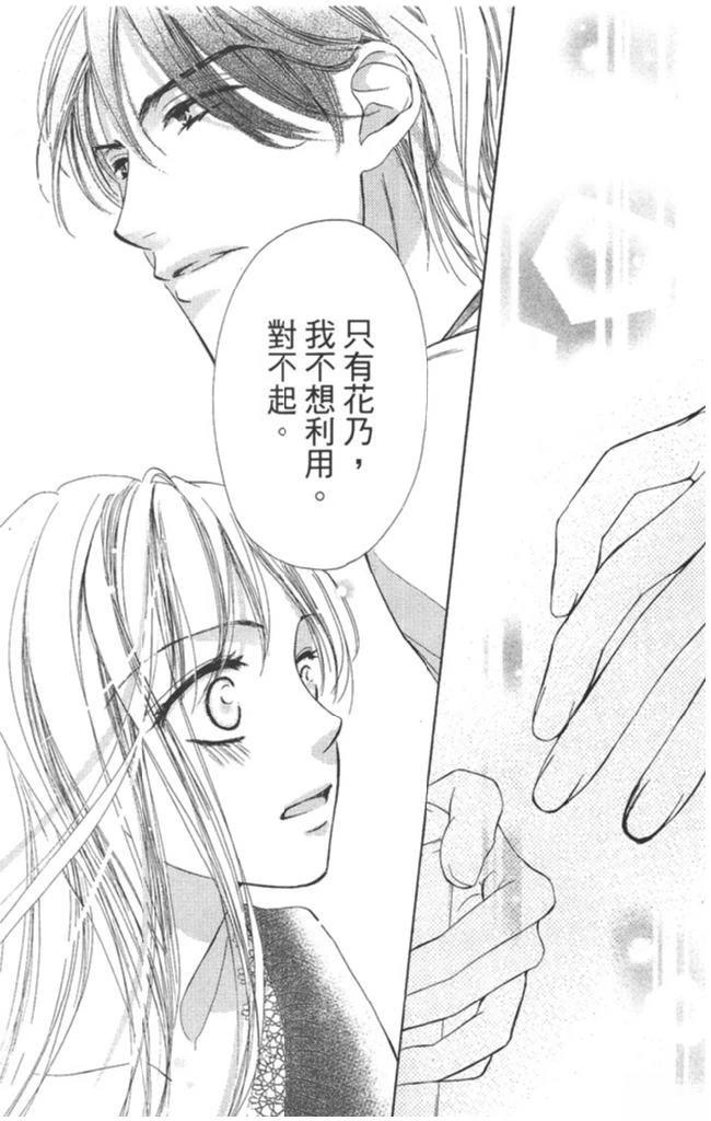 第2卷20