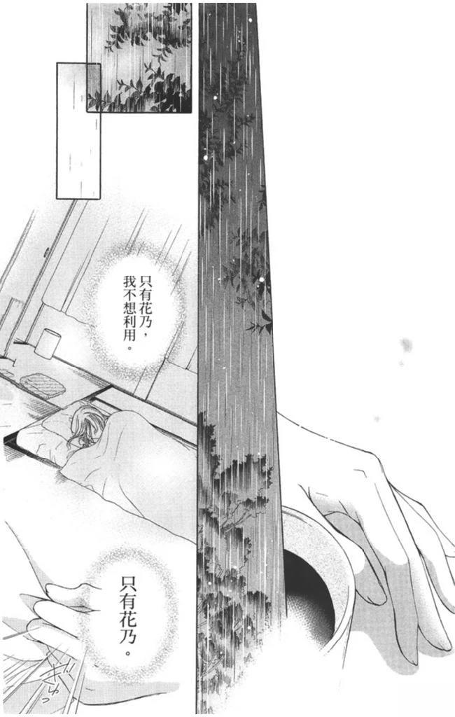 第2卷21