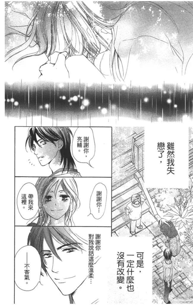 第2卷23