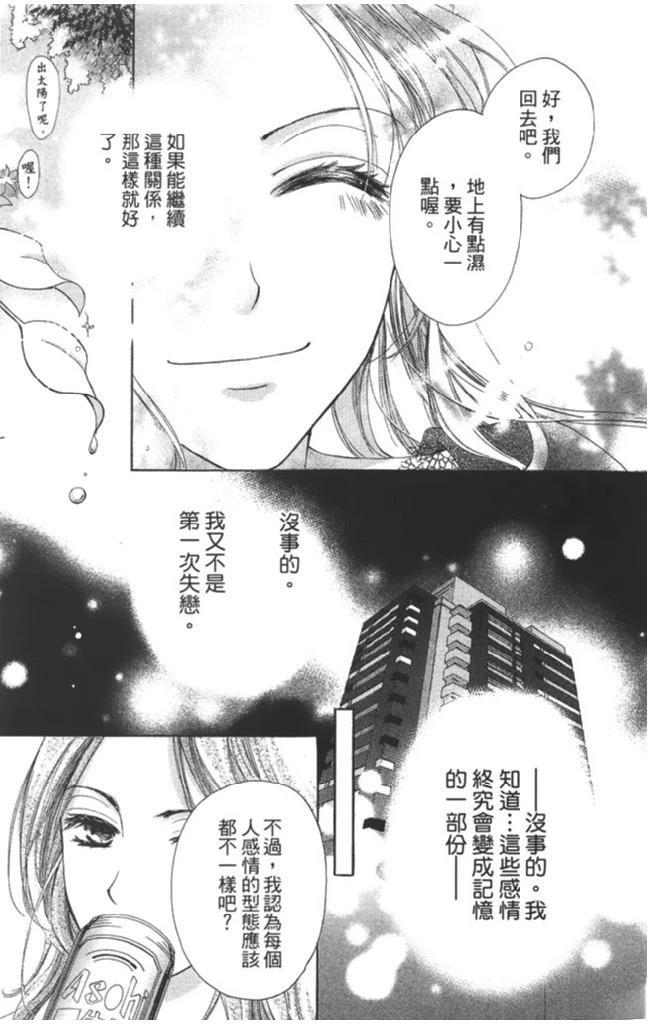 第2卷24