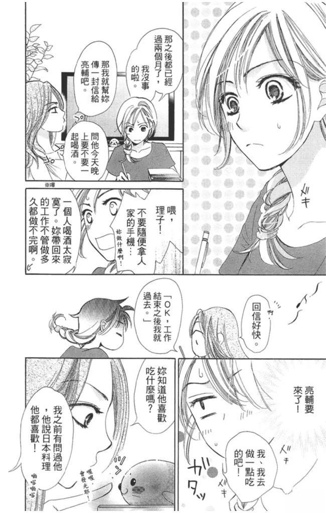 第2卷25