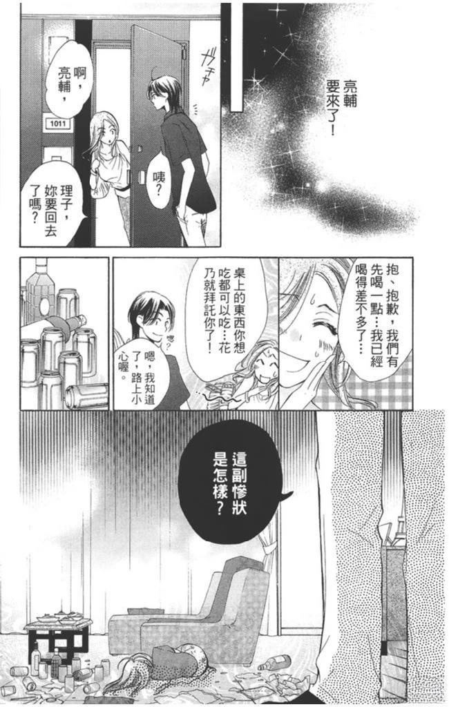第2卷26