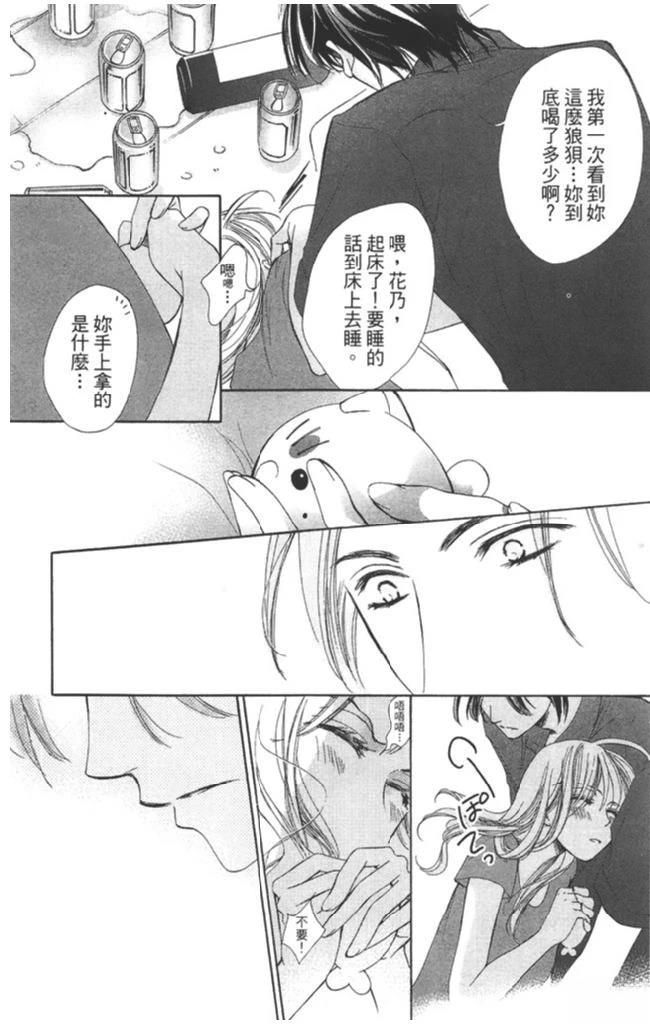 第2卷27