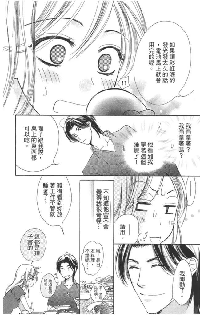 第2卷29