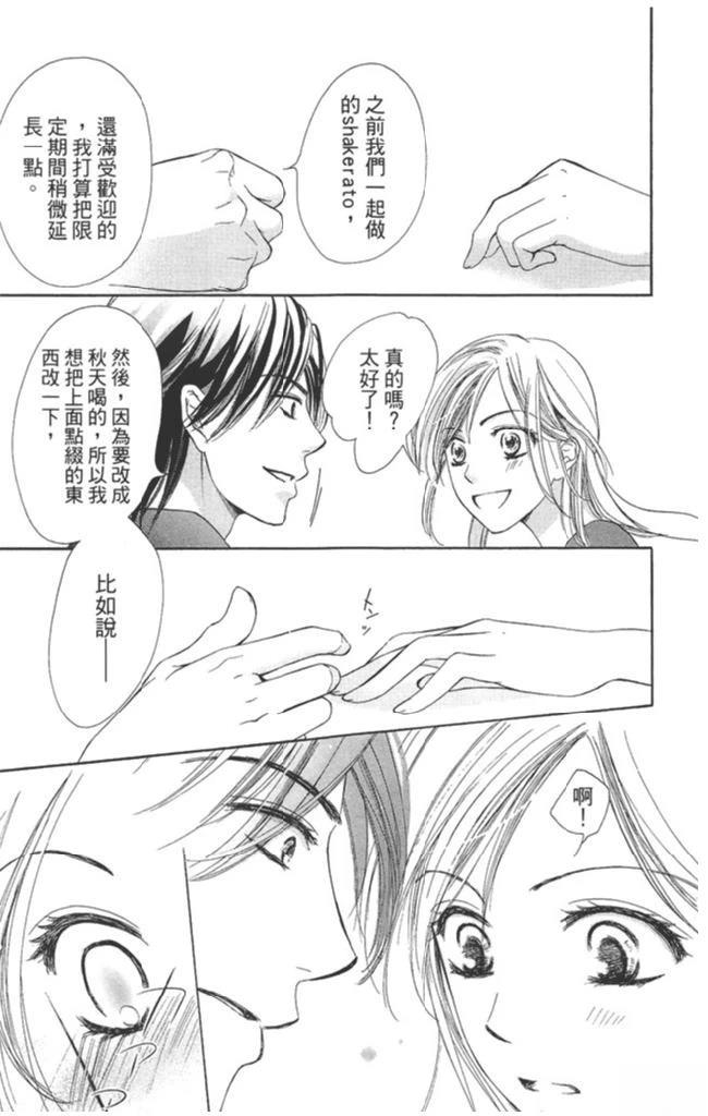 第2卷30