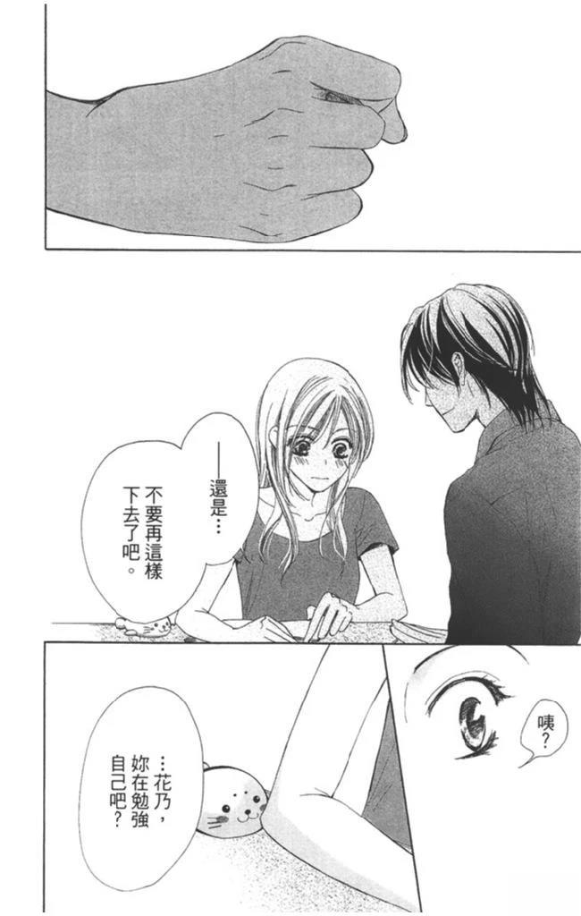 第2卷31