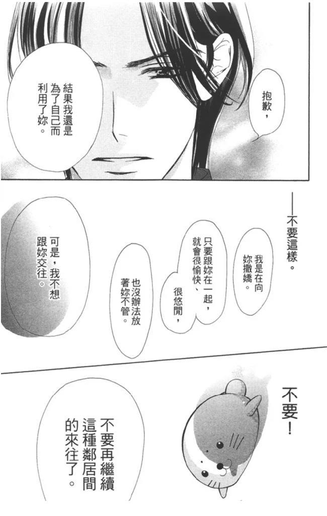第2卷32