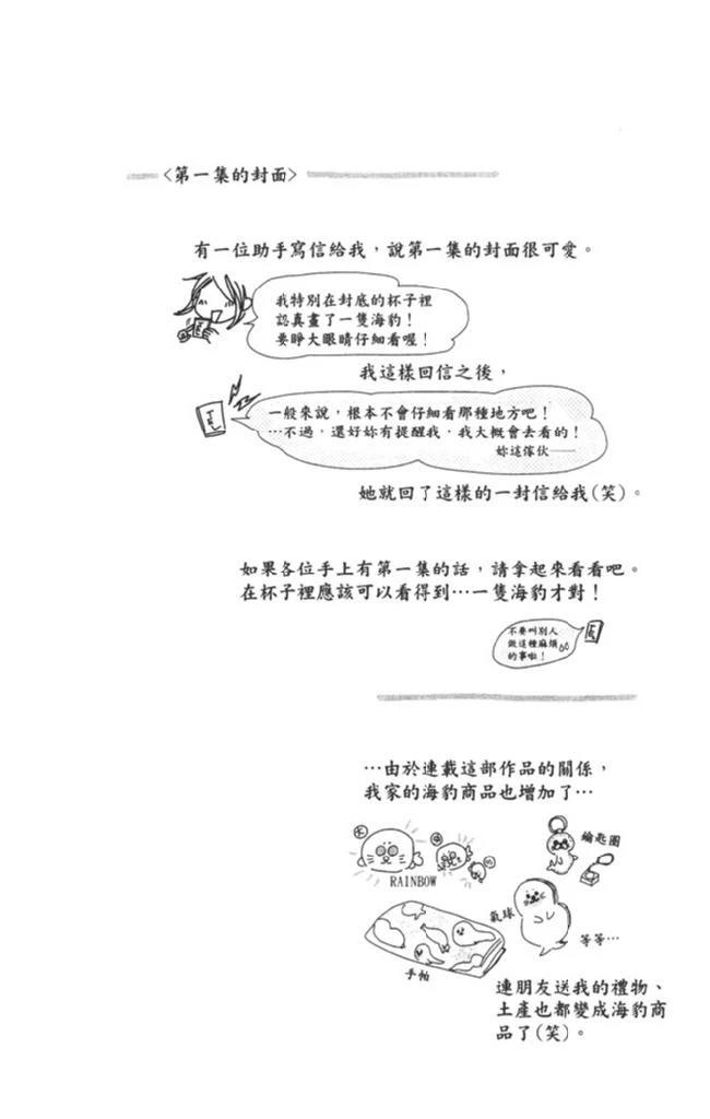 第2卷39