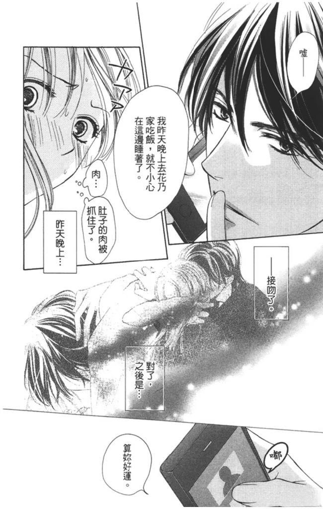 第2卷43