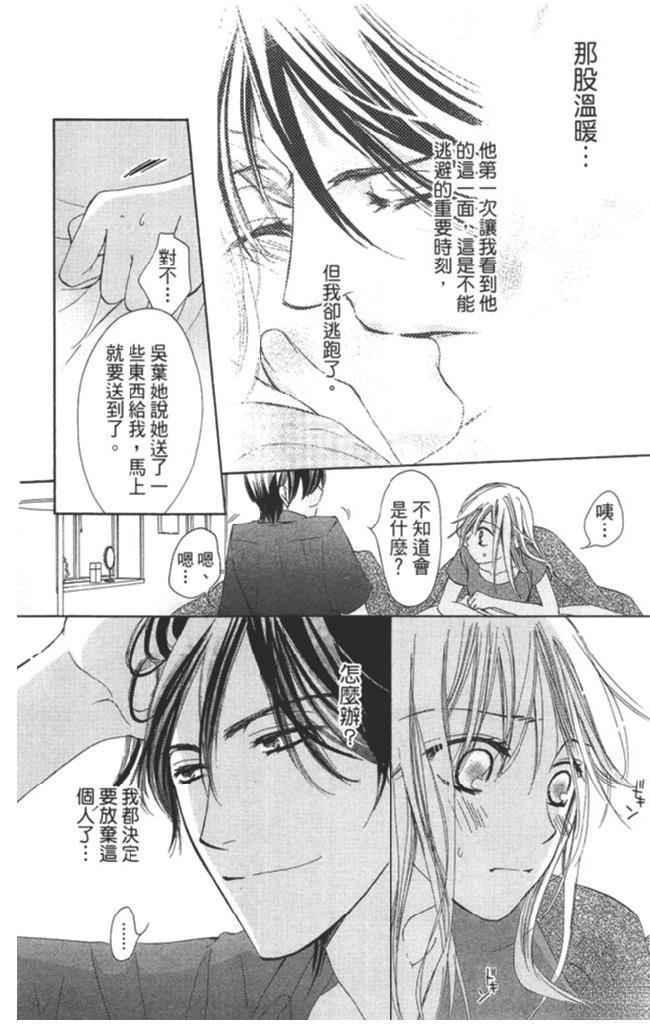 第2卷45