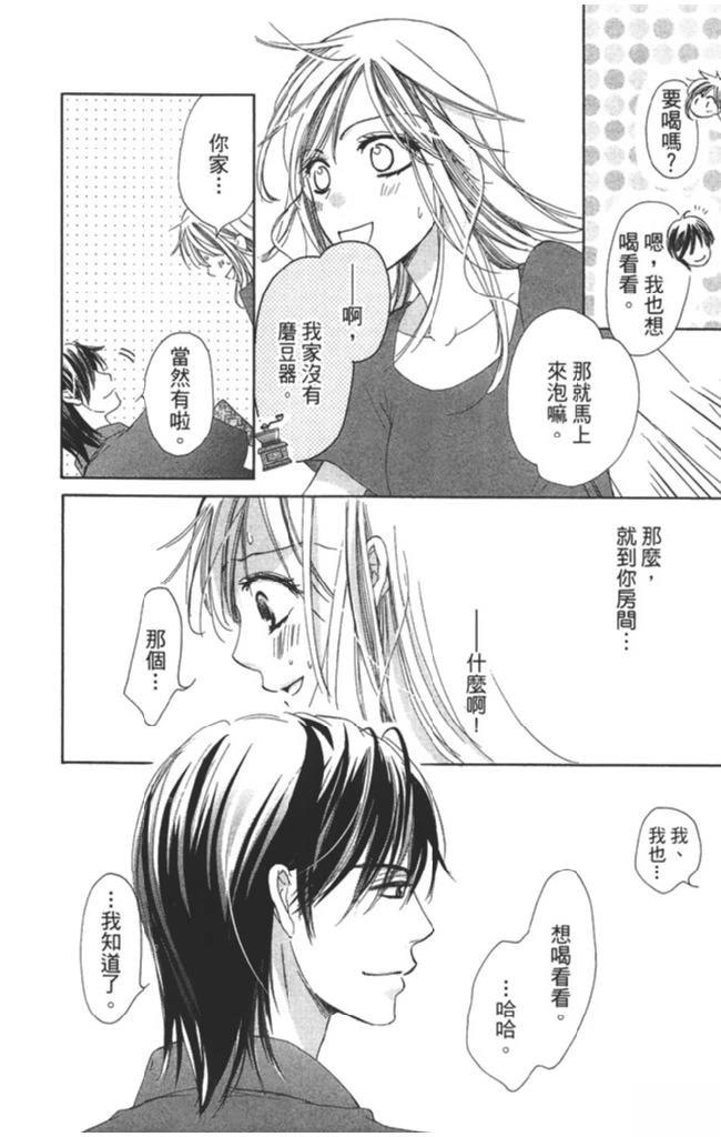第2卷47