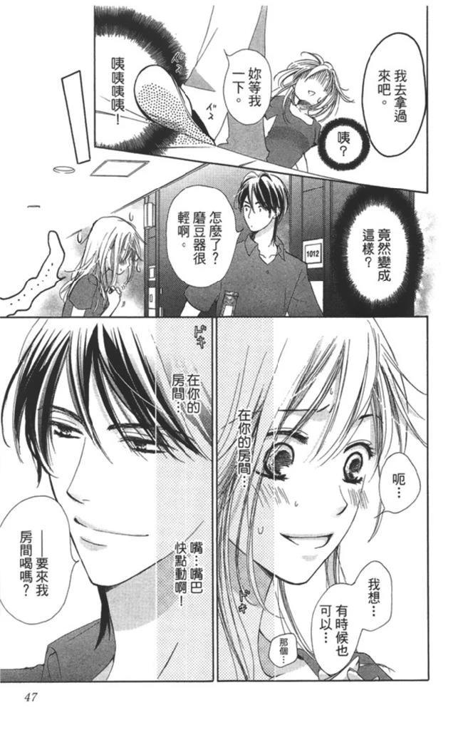 第2卷48