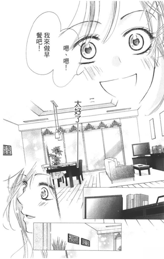 第2卷49
