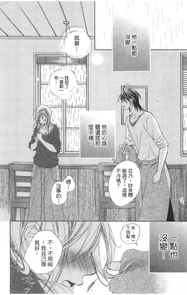 第2卷5