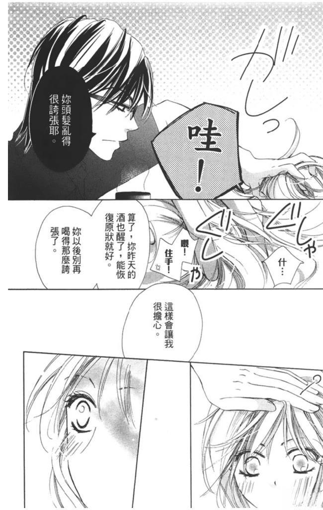 第2卷51