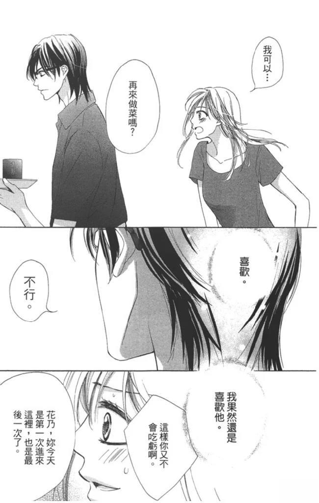 第2卷52
