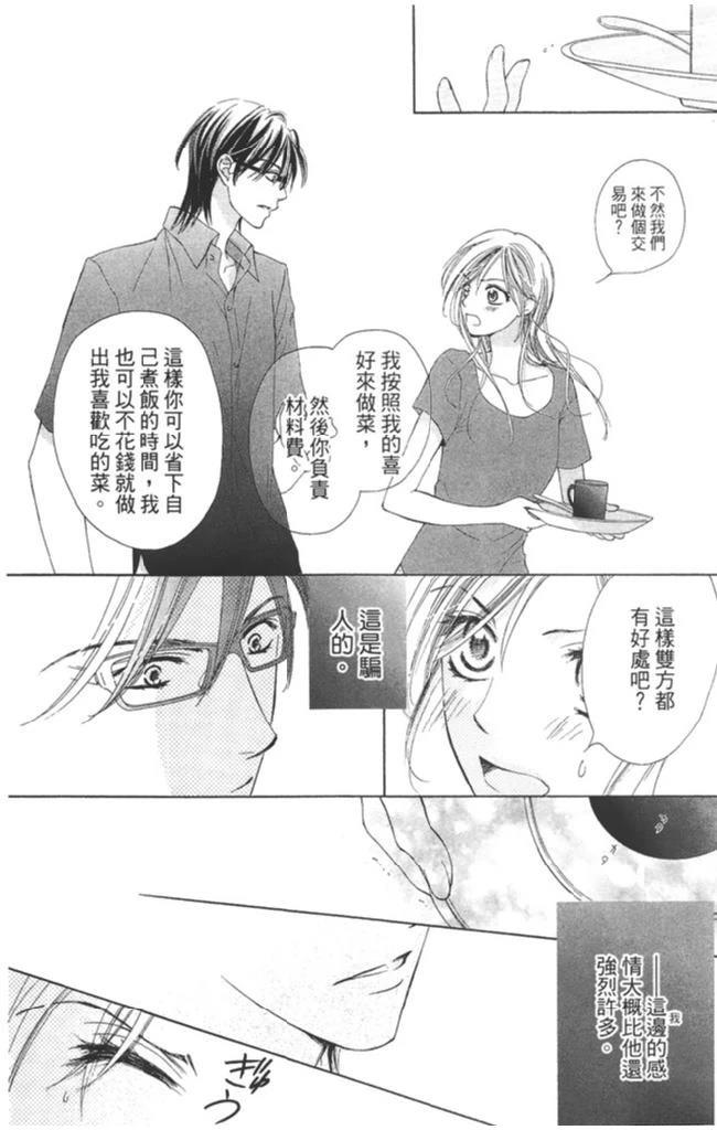第2卷53