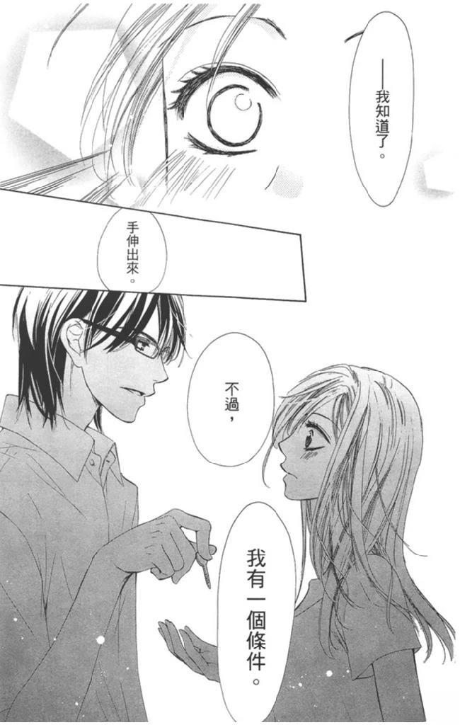 第2卷54