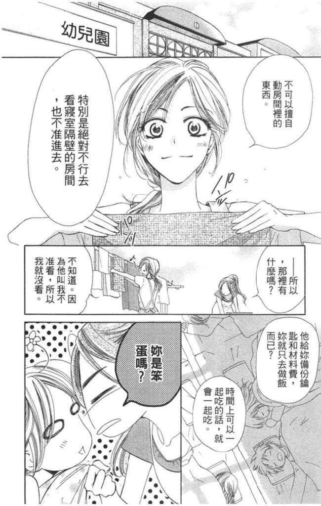 第2卷55