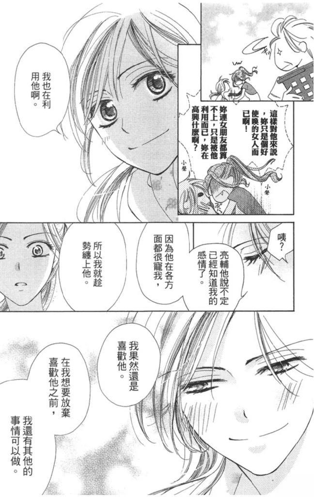 第2卷56