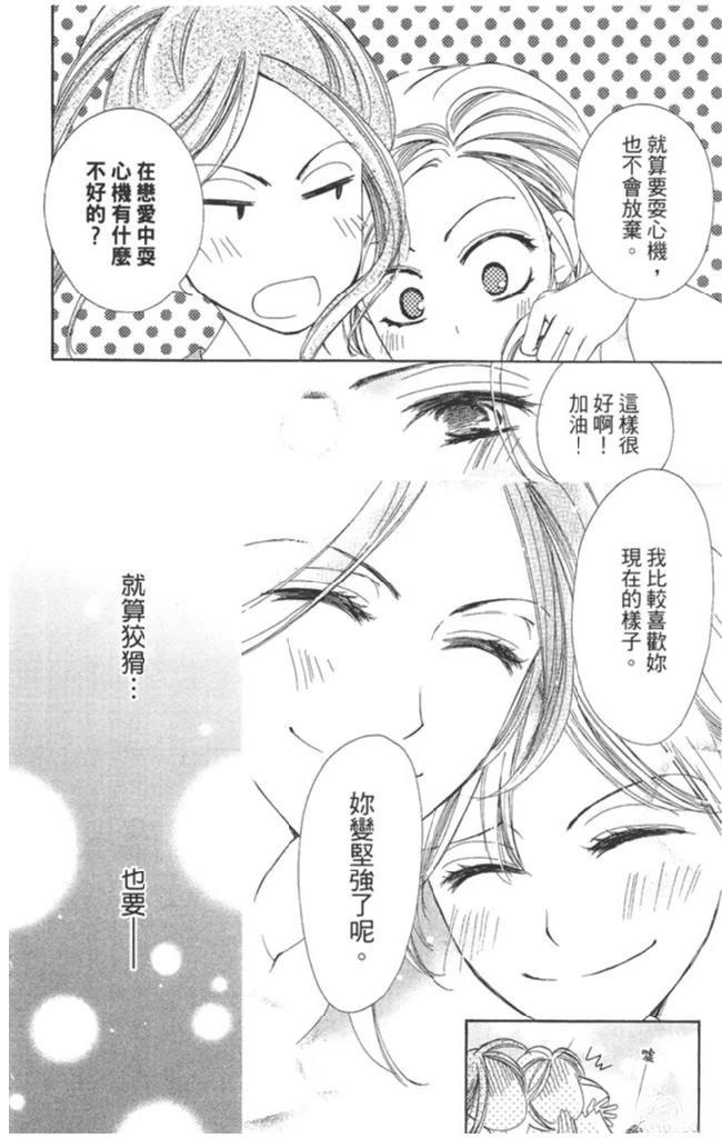 第2卷57