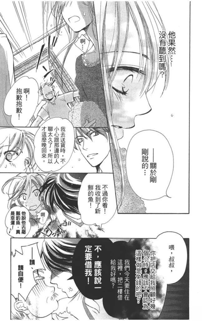 第2卷6