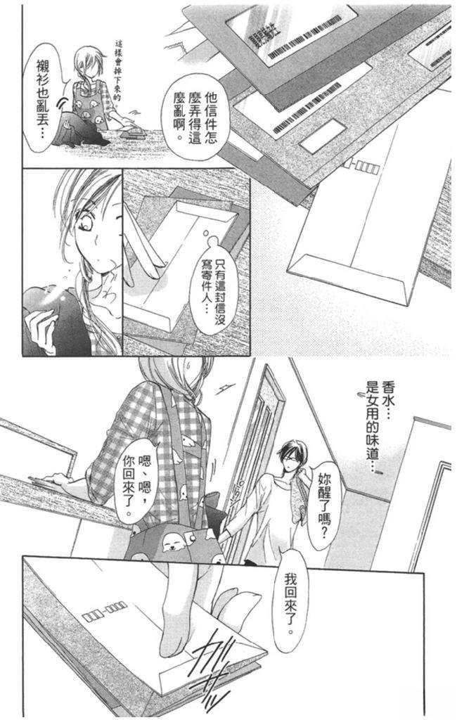 第2卷60