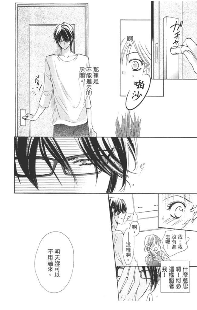第2卷61