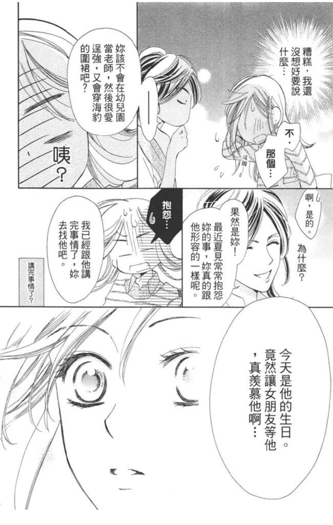 第2卷65