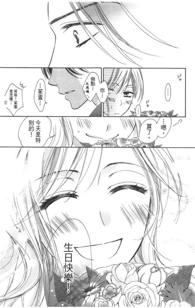 第2卷68