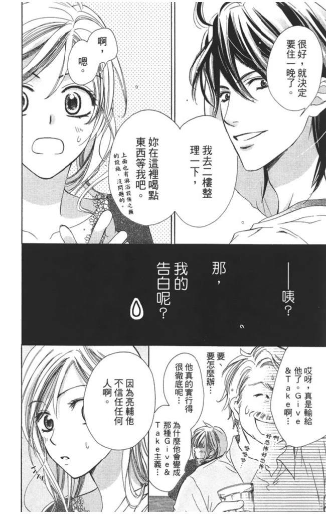 第2卷7
