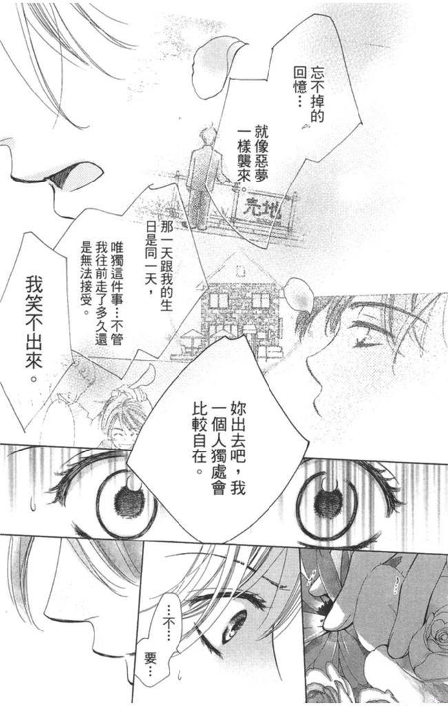 第2卷70