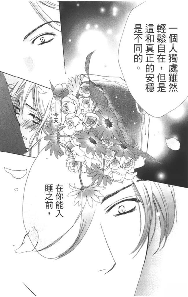第2卷73