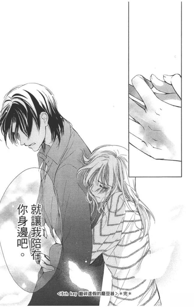 第2卷74
