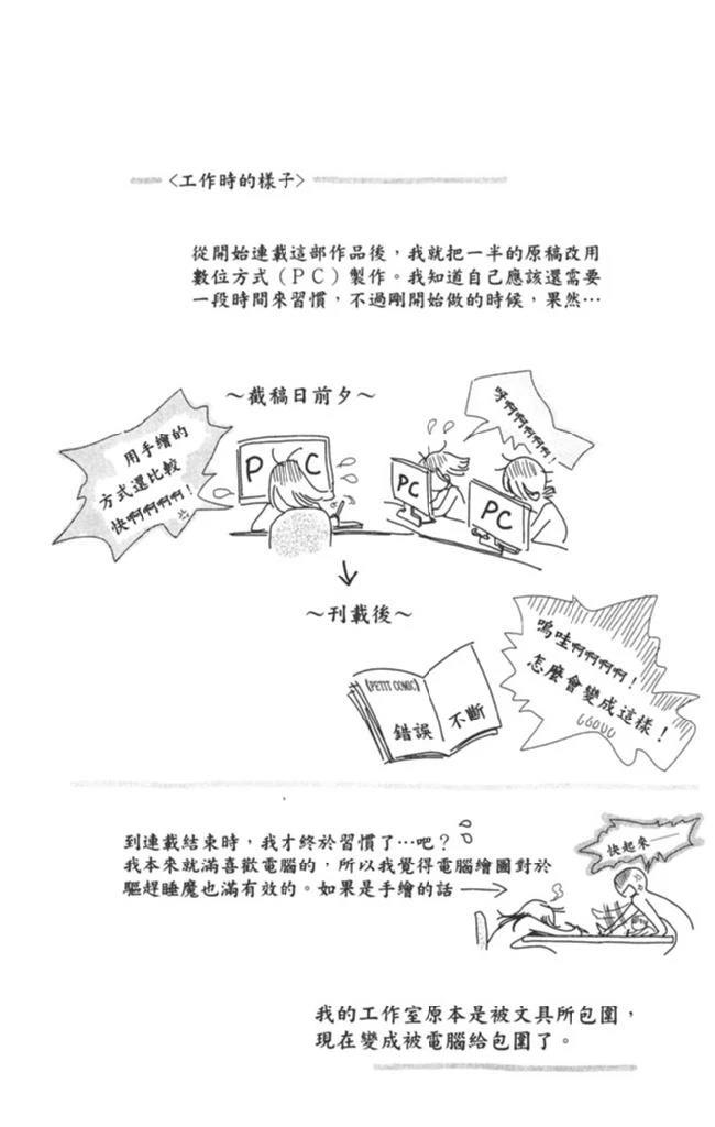 第2卷75
