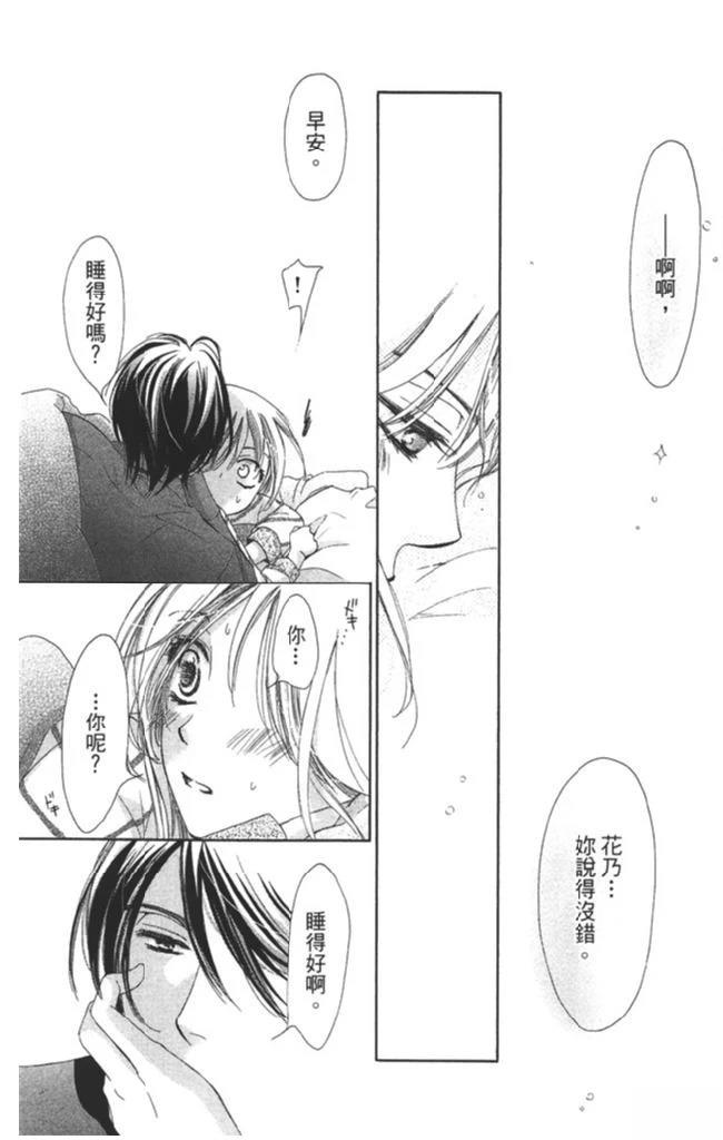 第2卷79