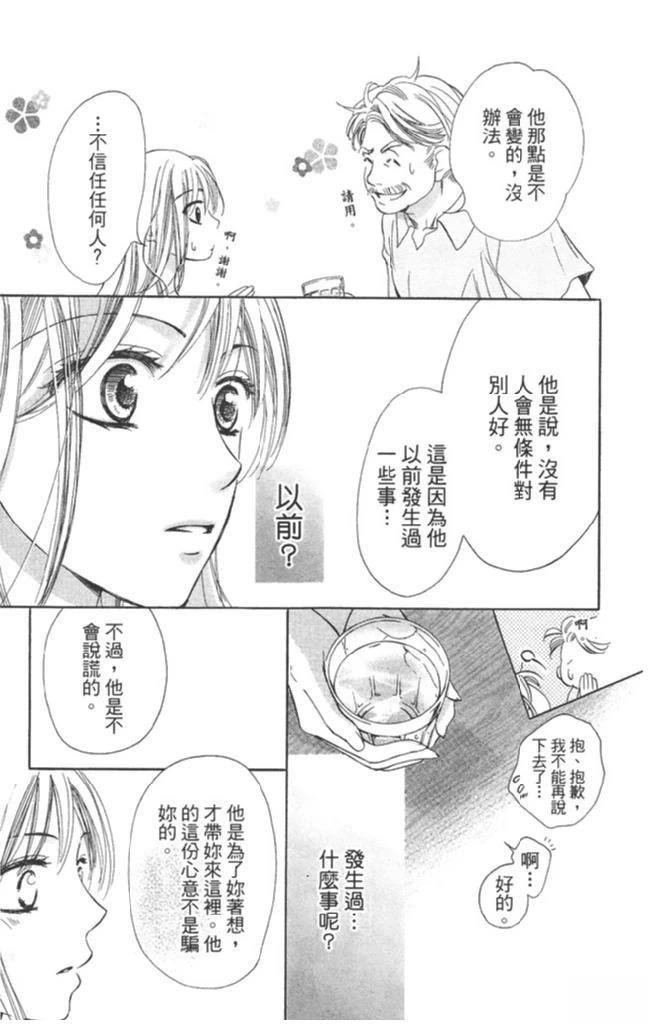 第2卷8