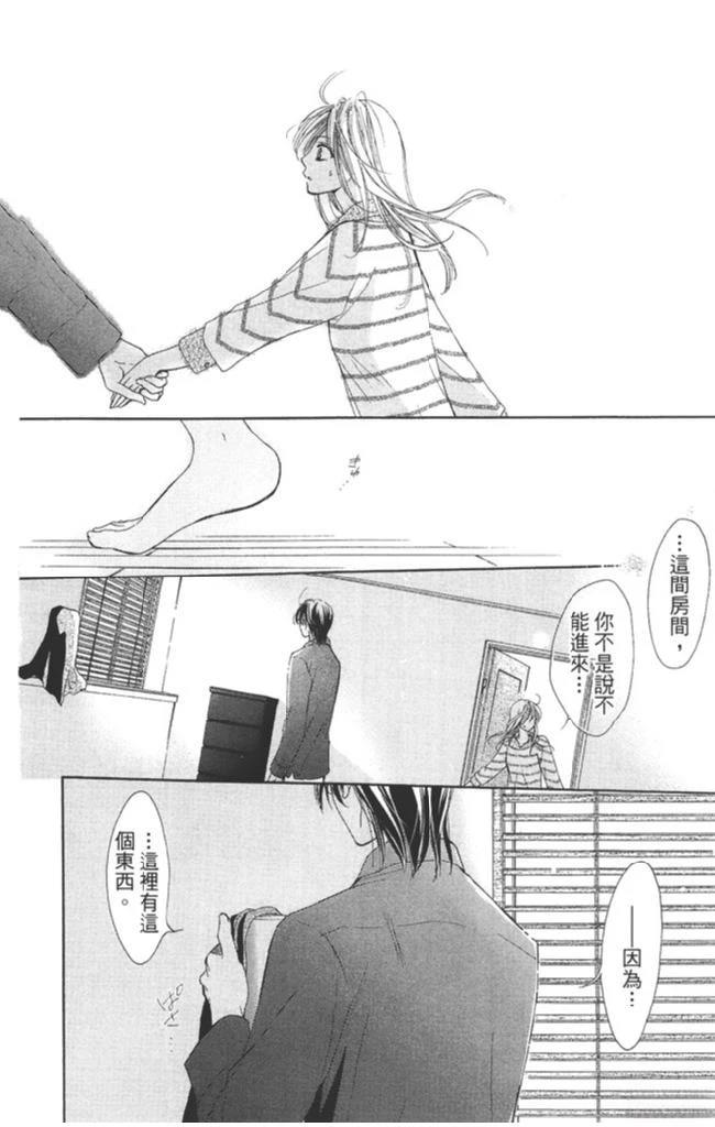 第2卷81