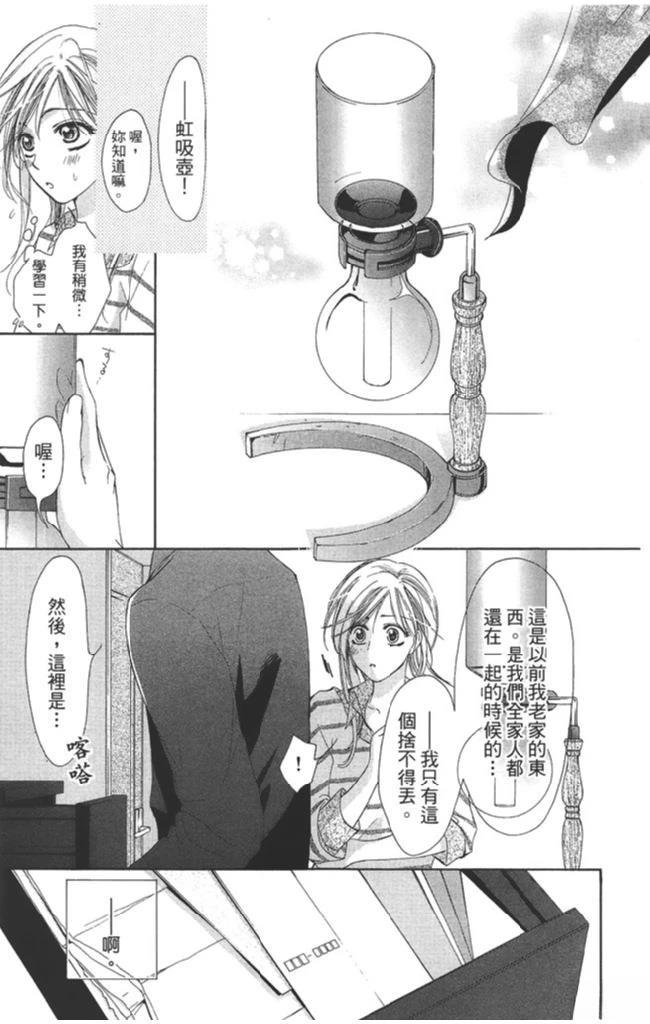 第2卷82