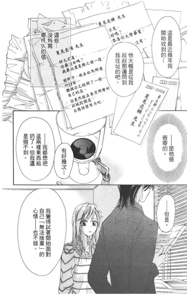 第2卷83