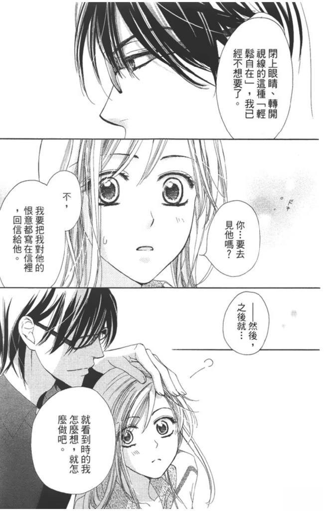 第2卷84