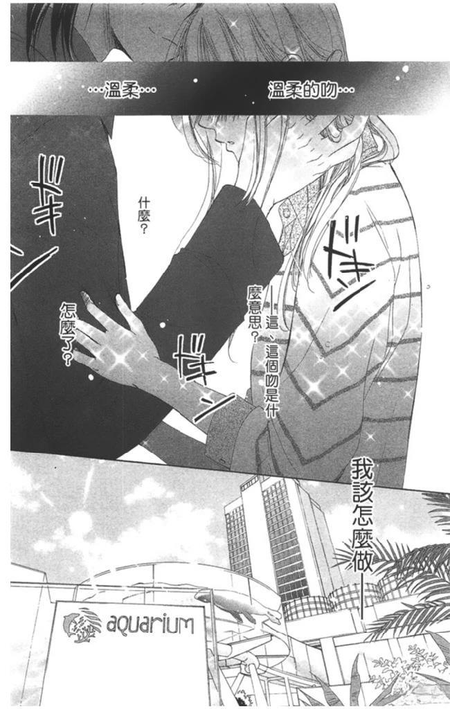 第2卷87