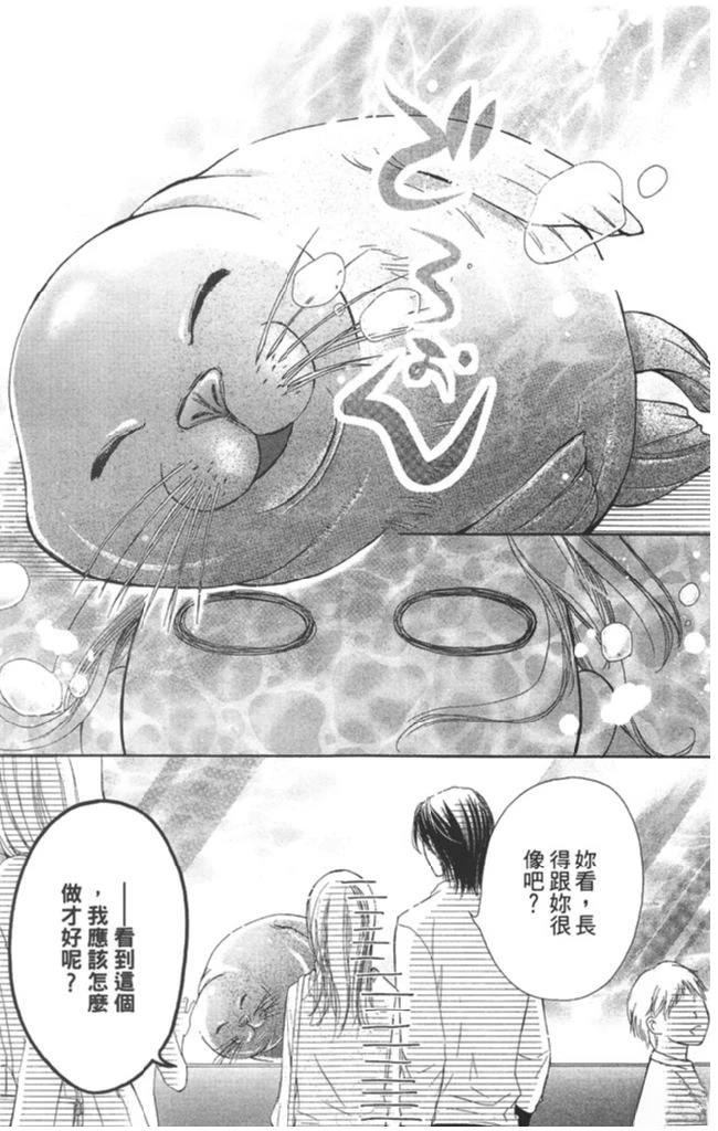 第2卷88