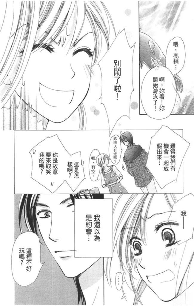 第2卷89