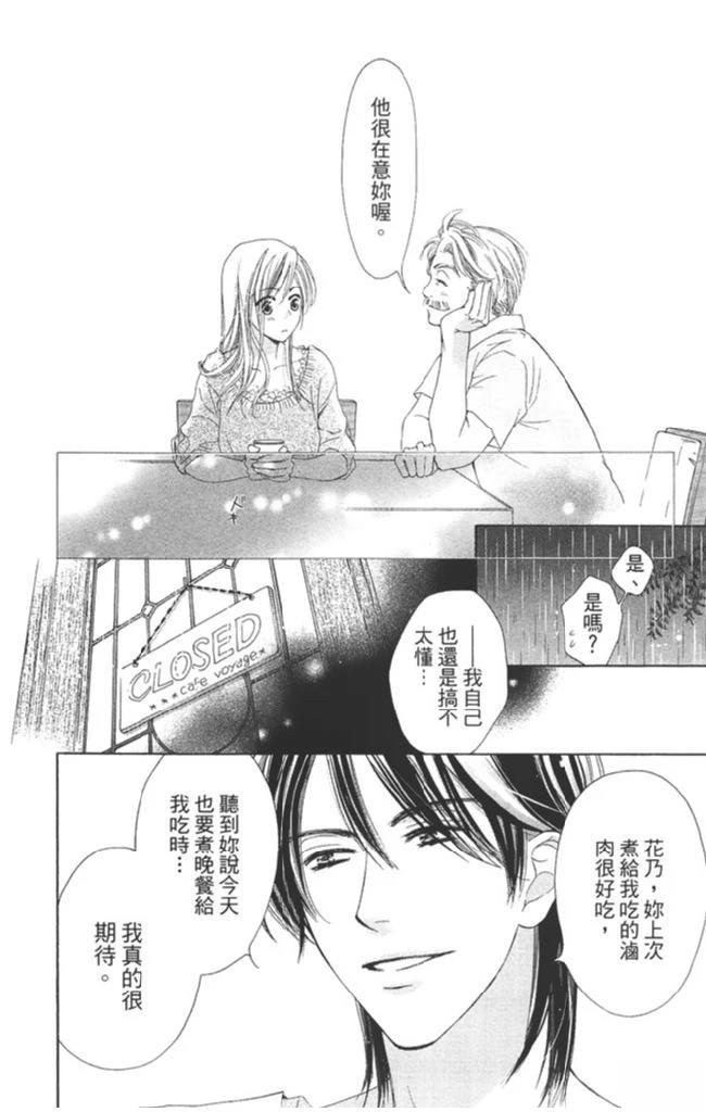 第2卷9