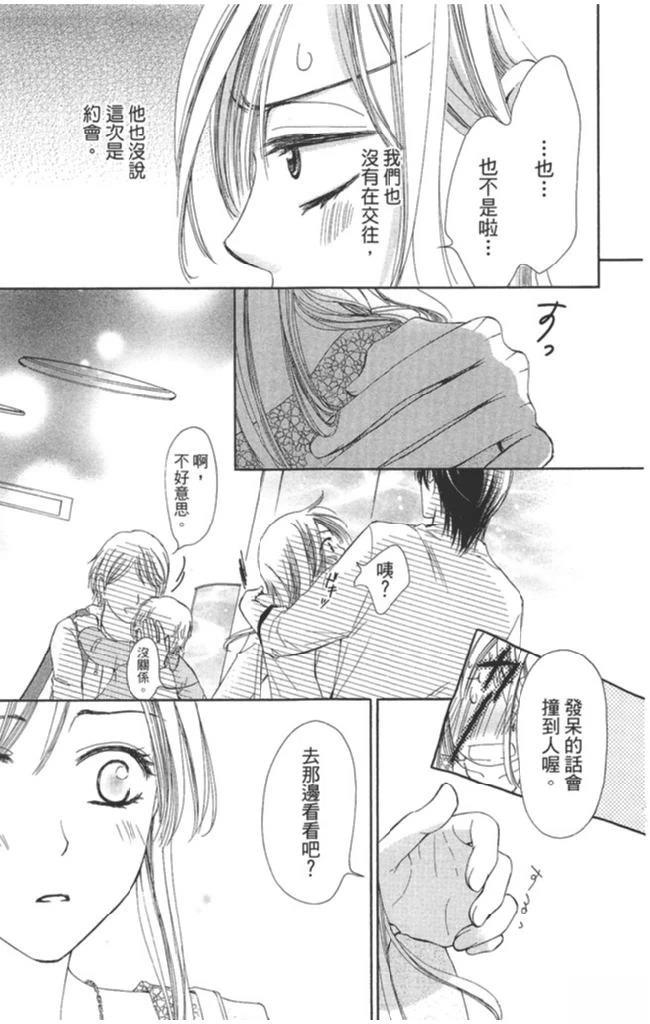 第2卷90