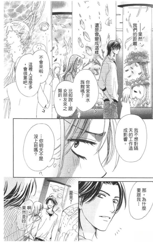 第2卷91
