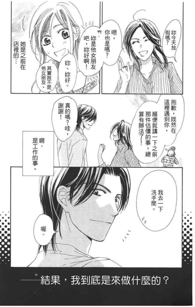 第2卷92