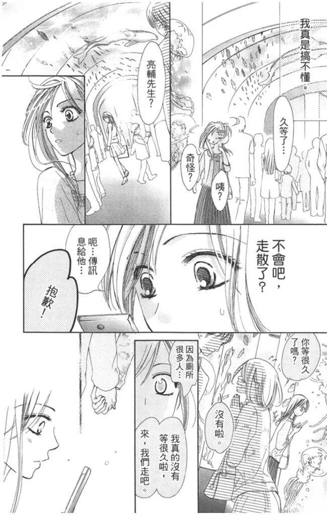 第2卷93